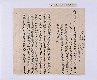 嘉慶十年～十一年（1805～1806）翁仔社佃人滯租記錄藏品圖，第16張